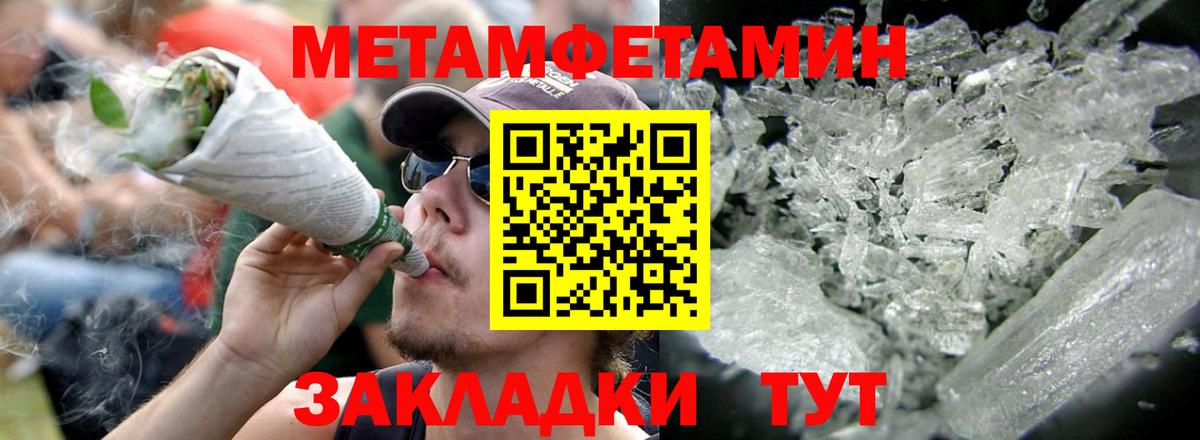 АМФ 98% Златоуст