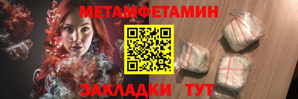 АМФЕТАМИН  блэк спрут ССЫЛКА  Вход с VPN  АМФ Premium  Златоуст  АМФЕТАМИН 
