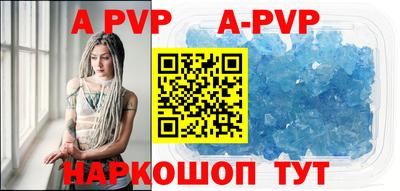 крисы Бердск