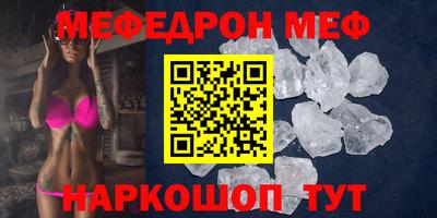 spice Брянск