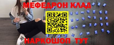 крисы Бердск