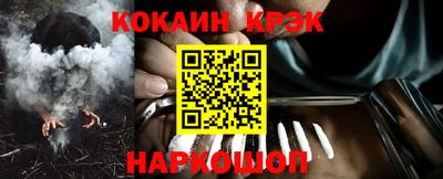 spice Брянск