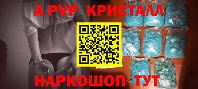 индика Белорецк