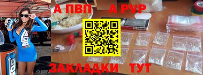ешки Боровичи
