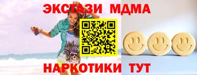 ешки Боровичи