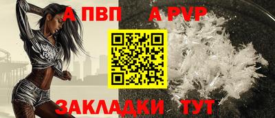 ешки Боровичи
