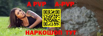 крисы Бердск