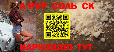 ешки Боровичи