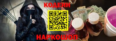 мяу мяу мука Белореченск