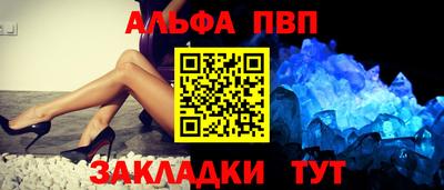 spice Брянск