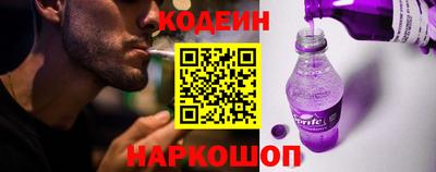 мяу мяу мука Белореченск