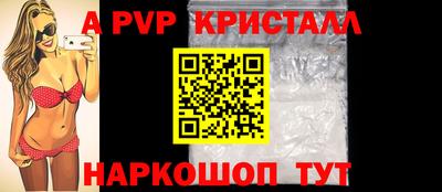 ешки Боровичи