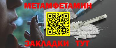 индика Белорецк