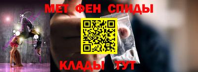 крисы Бердск