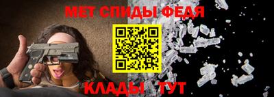 spice Брянск
