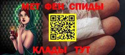 мяу мяу мука Белореченск