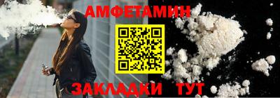 spice Брянск