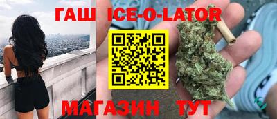 индика Белорецк
