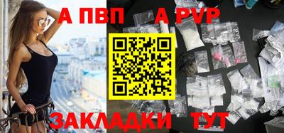 ешки Боровичи