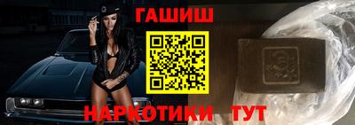 крисы Бердск
