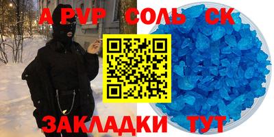 герыч Братск