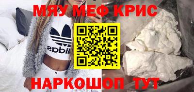 spice Брянск