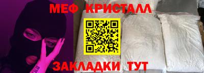 герыч Братск