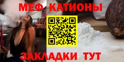 крисы Бердск