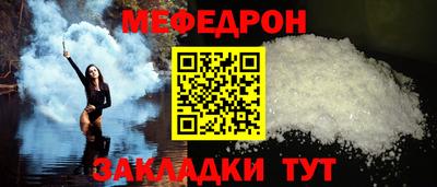 индика Белорецк