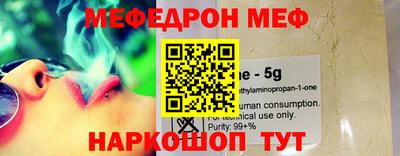 ешки Боровичи