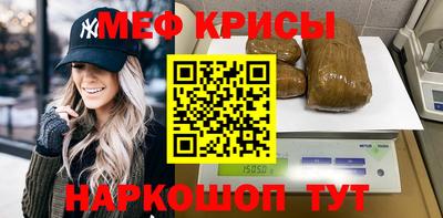 индика Белорецк