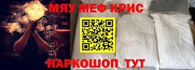 герыч Братск