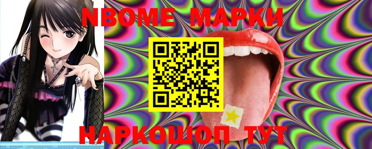 LSD-25 экстази кислота Златоуст