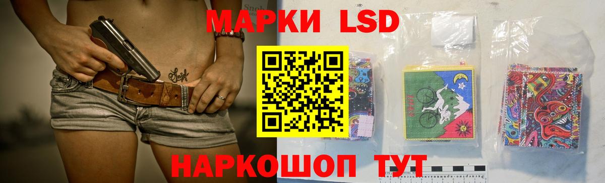 Лсд 25 экстази ecstasy  Вход с VPN  ЛСД экстази ecstasy  LSD-25 экстази  Златоуст 