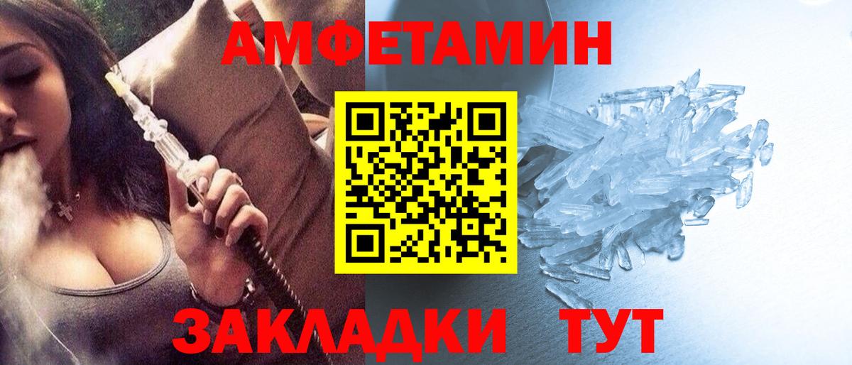 Златоуст  Метамфетамин винт  Вход с VPN 